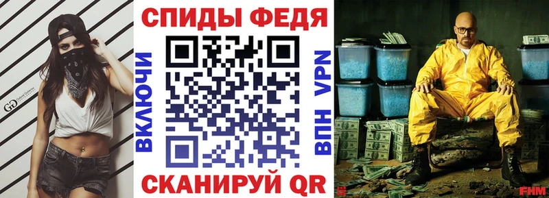 Amphetamine 98% Усть-Лабинск