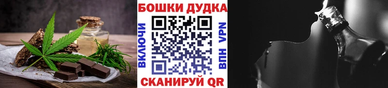 мега зеркало  Усть-Лабинск  Cannafood марихуана 