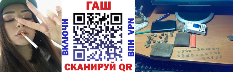 ГАШИШ индика сатива  Усть-Лабинск 
