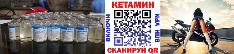 КЕТАМИН ketamine  Усть-Лабинск 