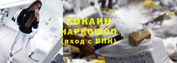 стафф Наволоки