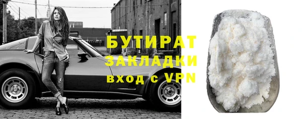 стафф Наволоки