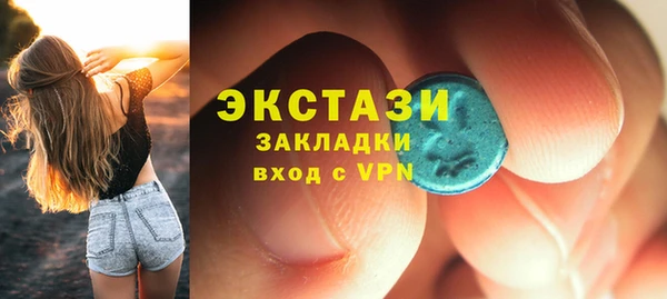 мяу мяу кристалл Навашино