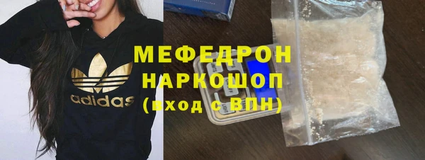 стафф Наволоки