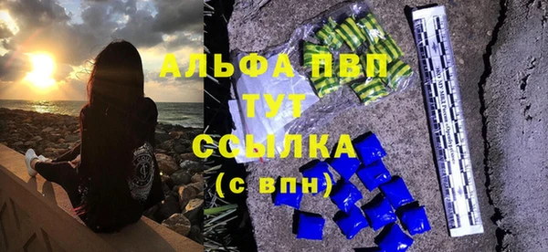 мяу мяу кристалл Навашино