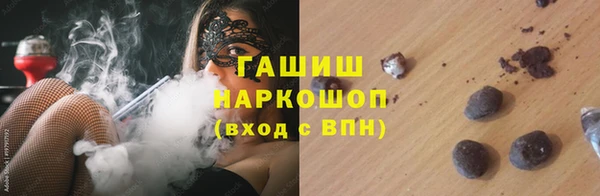 мяу мяу кристалл Навашино