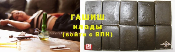ALPHA-PVP Надым