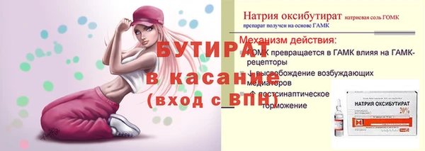 мяу мяу кристалл Навашино