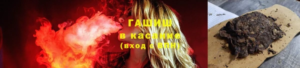 мяу мяу кристалл Навашино