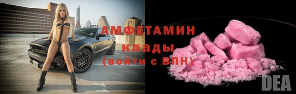 ALPHA-PVP Надым