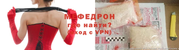 ECSTASY Ахтубинск