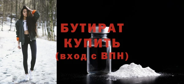 мяу мяу кристалл Навашино