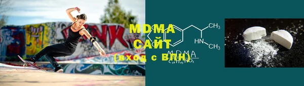 стафф Наволоки