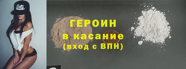 мяу мяу кристалл Навашино
