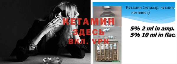стафф Наволоки