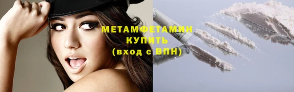 мяу мяу кристалл Навашино