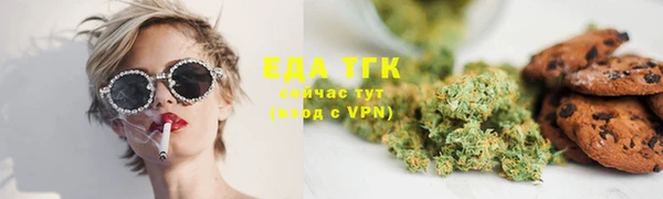 стафф Наволоки
