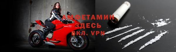 мяу мяу кристалл Навашино