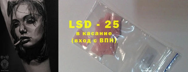 стафф Наволоки