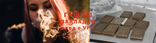 мяу мяу кристалл Навашино