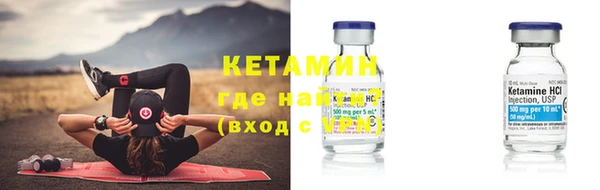 ECSTASY Ахтубинск