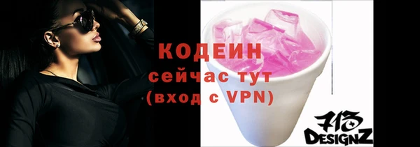 ALPHA-PVP Надым