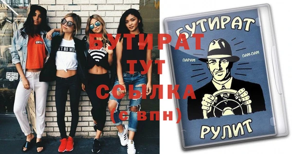 ALPHA-PVP Надым