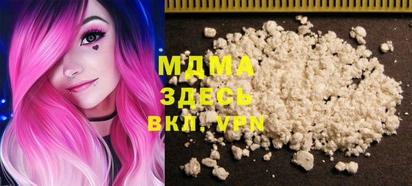 ALPHA-PVP Надым