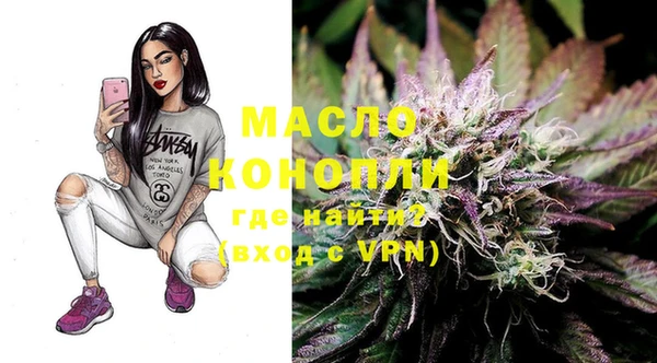 стафф Наволоки