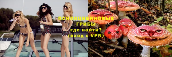 мяу мяу кристалл Навашино