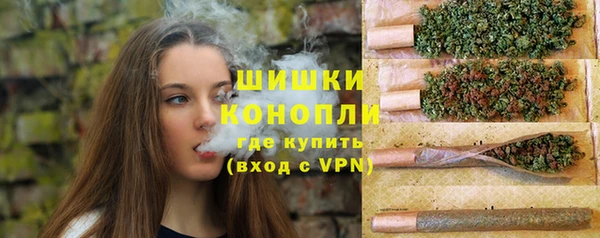 стафф Наволоки