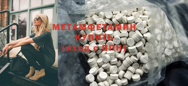 мяу мяу кристалл Навашино