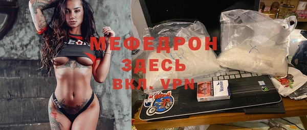 стафф Наволоки