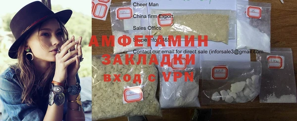 мяу мяу кристалл Навашино