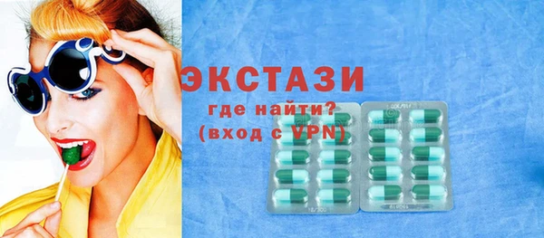 ГАЛЛЮЦИНОГЕННЫЕ ГРИБЫ Аша