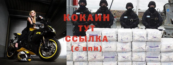 ALPHA-PVP Надым