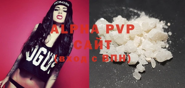 ALPHA-PVP Надым