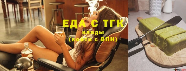мяу мяу кристалл Навашино