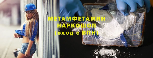 мяу мяу кристалл Навашино