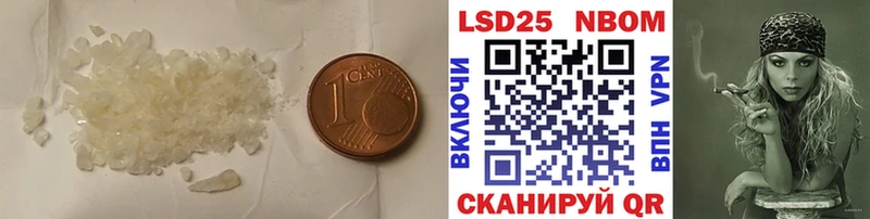 купить закладку Усть-Лабинск LSD-25 экстази кислота