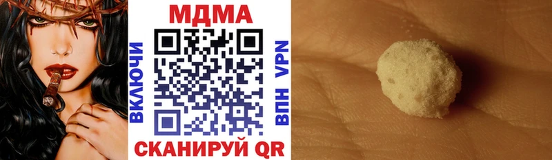 где найти   Усть-Лабинск  omg ссылка  МДМА кристаллы 