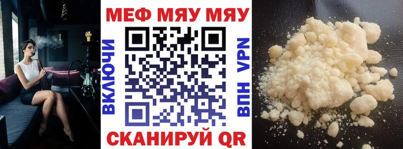 OMG зеркало  Усть-Лабинск  МЕФ VHQ 