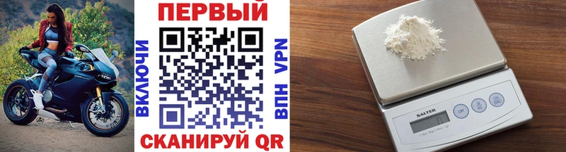 Первитин винт  Усть-Лабинск 