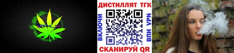 ТГК концентрат  хочу наркоту  Усть-Лабинск 