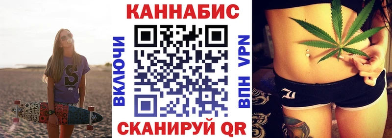 Канабис Ganja Усть-Лабинск
